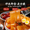【包邮直发】10袋落小米袋装组合（2火锅川粉+2湿粉酸辣粉+麻辣香锅米粉+酸辣米粉+香辣牛肉粉+麻酱米线+红油米线+螺蛳粉）各1 商品缩略图7