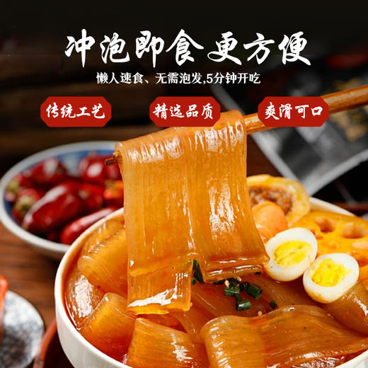 【包邮直发】10袋落小米袋装组合（2火锅川粉+2湿粉酸辣粉+麻辣香锅米粉+酸辣米粉+香辣牛肉粉+麻酱米线+红油米线+螺蛳粉）各1 商品图7