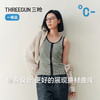 Threegun三枪 彩条罗纹bra女背心-T30084A01 商品缩略图6