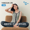 Threegun三枪 彩条罗纹bra女背心-T30084A01 商品缩略图2