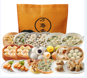 万寿斋全家福早点套餐418型+新西兰微风苹果+海南芒果凤梨