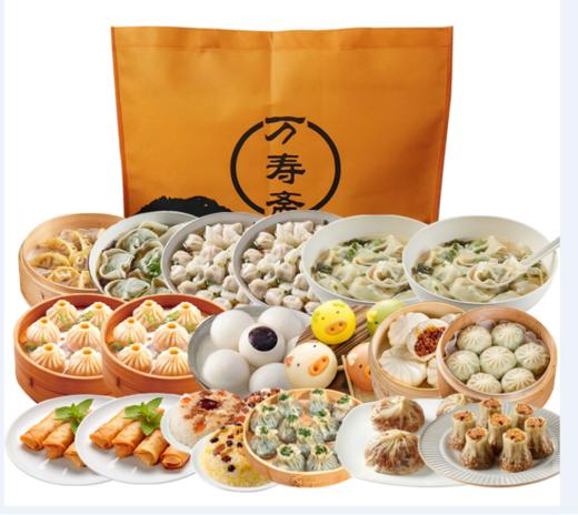 万寿斋全家福早点套餐418型+新西兰微风苹果+海南芒果凤梨 商品图0