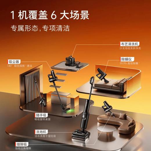 石头洗地机A30 Pro Steam 5合1版 商品图4