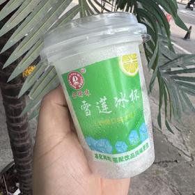 金糯咪雪莲冰杯