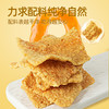 【鲜食】几多全脆脆荞麦片,210g/袋 保质期60天 商品缩略图1