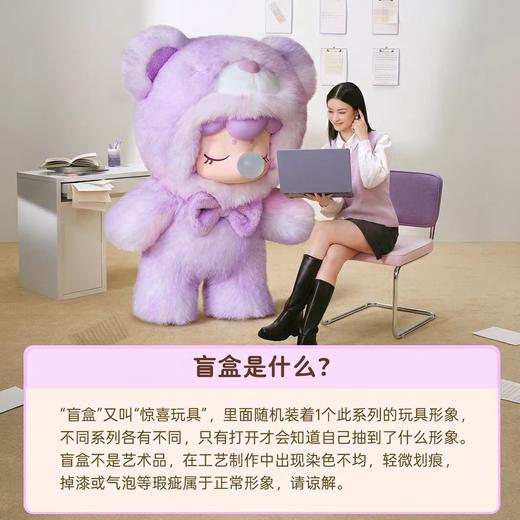 若来Nanci囡茜小熊绒绒内心毛绒五代彩色挂件挂饰盲盒单盒款式随机潮玩公仔女生节日生日礼物 商品图4