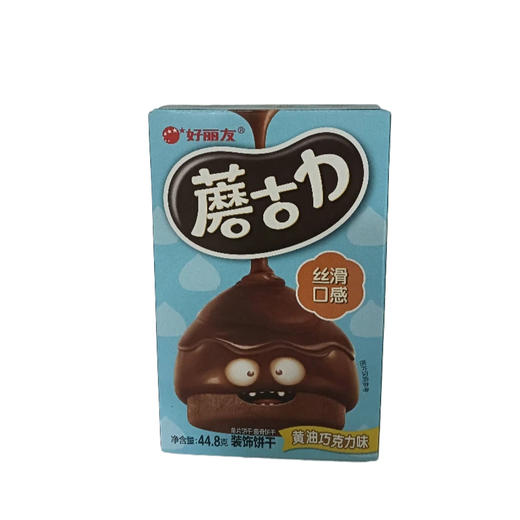 好丽友蘑古力曲奇 黄油巧克力味44.8g（B7-03-03） 商品图0