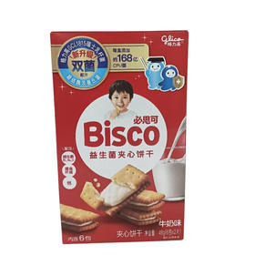 必思可益生菌饼干牛奶味48g（B8-04-08）