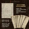 推荐书单 | 敦煌的碎片——隋唐五代写经书法·中国古代文人的艺术生活系列 商品缩略图6