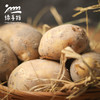 生态土豆 | 合作生产*Ecological "Saint" Tomato| Partner Production 商品缩略图1
