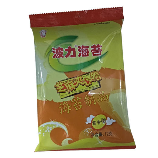 波力海苔白芝麻夹心脆12g（B8-02-01） 商品图0