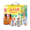 清凉怡夏日化套餐9件套 商品缩略图0