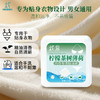 柠檬茶树薄荷内衣专洗精油皂100g清香自然温和可手洗 商品缩略图1
