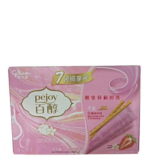 百醇犒享装(草莓香草126g)（B8-04-04） 商品图0