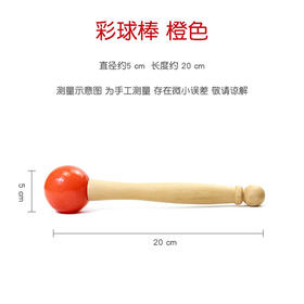水晶砵专用彩球棒 橡胶棒皮锤 敲击锤 长20cm*宽5cm