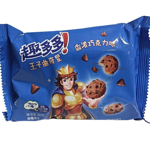 趣多多王子曲奇星巧克力风味85g（B10-04-03） 商品图0