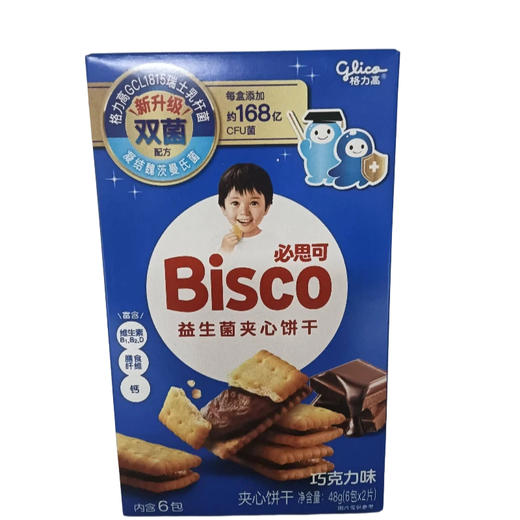 必思可益生菌饼干巧克力味48g（B7-02-05） 商品图0