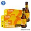 [啤酒]斑马精酿全麦拉格265ml*24瓶*2箱 商品缩略图0