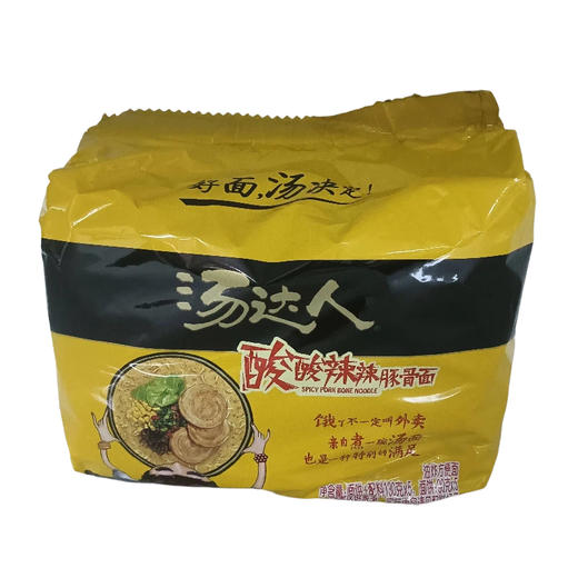 汤达人五合一酸酸辣辣豚骨面130g*5(B9-01-02) 商品图0