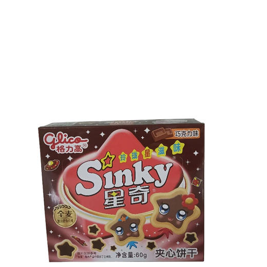 格力高星奇(巧克力60g)（B7-03-05） 商品图0