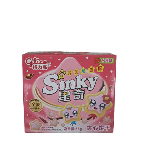 格力高星奇夹心饼干(水果味55g)（B8-04-09） 商品图0