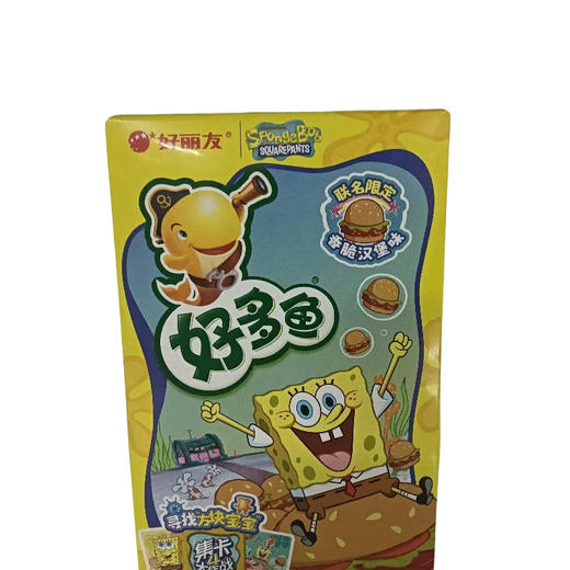 好丽友好多鱼单包(香脆汉堡味33G)（B7-03-09） 商品图0