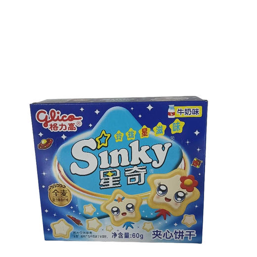 格力高星奇(牛奶巧克力60g)（B7-03-07） 商品图0