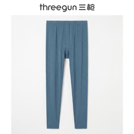 Threegun三枪 零碳莫代尔男士打底裤-T60061B01 商品图1