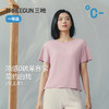 Threegun三枪 零碳莱赛尔棉罗纹圆领短袖女衫-T20185A01 商品缩略图1