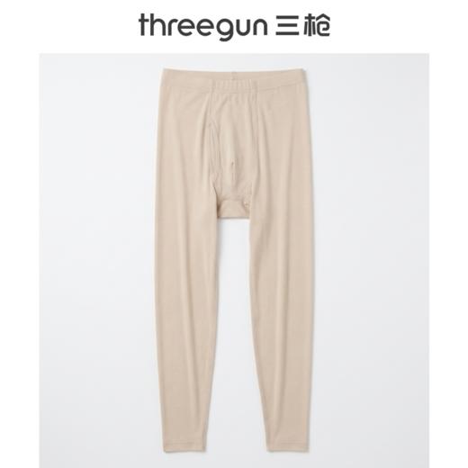 Threegun三枪 60支热力弹华绒男士肌底裤-T60063B01 商品图3
