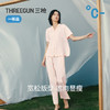 Threegun三枪 密棉格纹翻领开襟短袖长裤女家居套-T80149D01 商品缩略图1