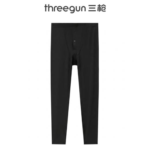 Threegun三枪 零碳莫代尔男士打底裤-T60061B01 商品图2