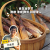 沐川野生苦笋| 合作生产 *Mu Chuan wild asparagus| Coproduction 商品缩略图0