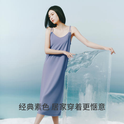 Threegun三枪 轻风木代尔女家居吊带裙-70512A011 商品图3
