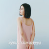 Threegun三枪 轻风木代尔女家居吊带裙-70512A011 商品缩略图6