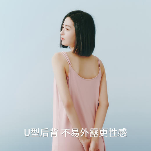 Threegun三枪 轻风木代尔女家居吊带裙-70512A011 商品图6