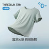 Threegun三枪 零碳莱赛尔棉罗纹圆领短袖女衫-T20185A01 商品缩略图3