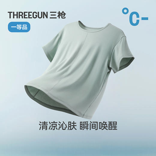 Threegun三枪 零碳莱赛尔棉罗纹圆领短袖女衫-T20185A01 商品图3