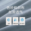 Threegun三枪 密棉格纹翻领开襟短袖长裤女家居套-T80149D01 商品缩略图4