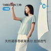 Threegun三枪 零碳莱赛尔棉罗纹圆领短袖女衫-T20185A01 商品缩略图2