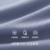 Threegun三枪 轻风木代尔女家居吊带裙-70512A011 商品缩略图7