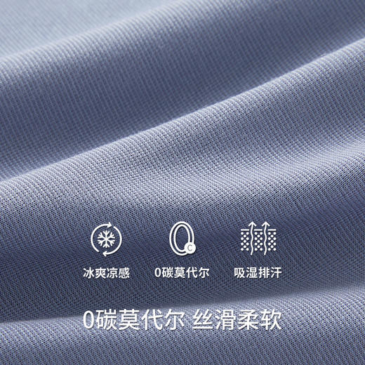 Threegun三枪 轻风木代尔女家居吊带裙-70512A011 商品图7