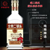 [白酒]永丰二锅头金盖(红方)纯粮酒42度500ml 商品缩略图0
