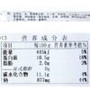 纪文竹笛鱼卷160g 商品缩略图2