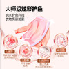 DH 立白大师香氛洗衣液玫瑰 1kg*1袋 商品缩略图2