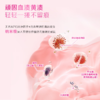 DH 立白大师香氛女士内衣专护皂 商品缩略图1