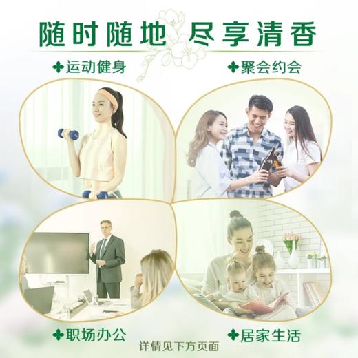 DH 立白柔顺香氛洗衣液 500g*1袋 商品图5