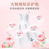 DH 立白大师香氛洗衣液 800g*1瓶 商品缩略图4