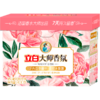 DH 立白大师香氛高端天然香皂粉 800g 商品缩略图5