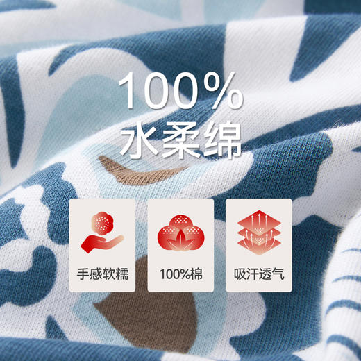 Threegun三枪 水柔棉圆领女背心-T30034A01 商品图4